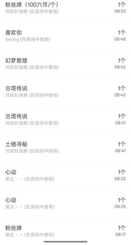 珍珠广场舞的图片