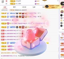 洁儿宝宝💗的图片