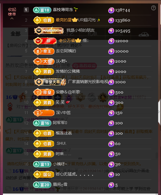 佑君♥会发光的主播照片