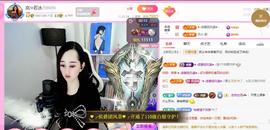 岚☆若冰♂的图片