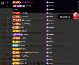 一表人才-的图片