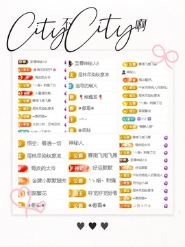 倾城🌸跳舞最哇塞主播照片