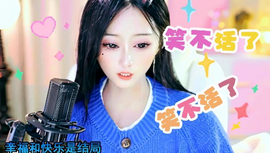 挖个然然做老婆的图片