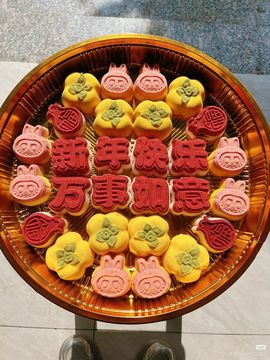 平安囍乐。。的图片