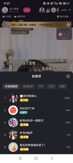 洁儿宝宝💗的图片