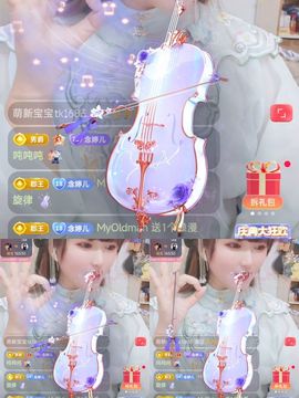 婷婷❤️感恩有你陪伴的图片