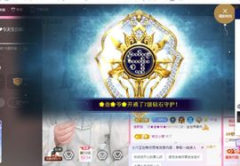 婷婷❤️感恩有你陪伴的图片