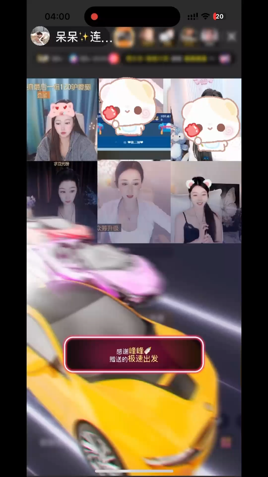 陪伴就像救命稻草 谢