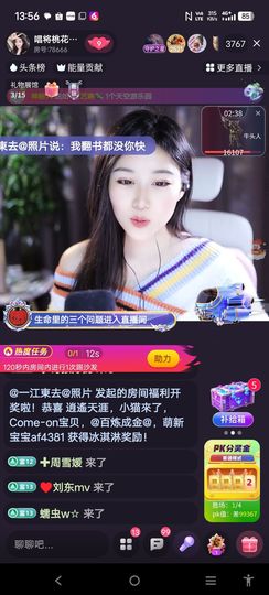 @一江東去@照片的图片