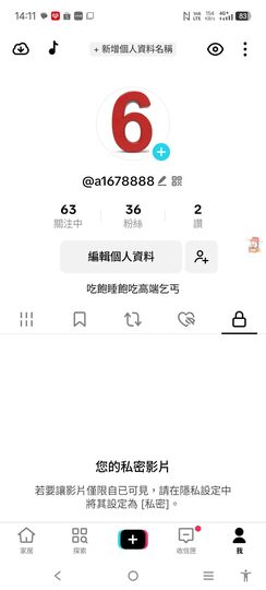 @一江東去@照片的图片