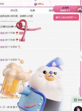 冉冉🍀好运来！的图片