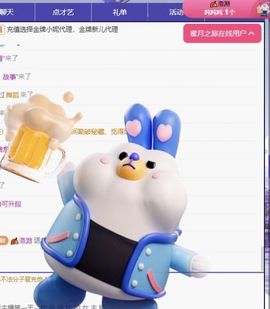 冉冉🍀好运来！的图片