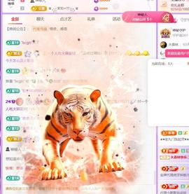 🍀冰雪❤️🍀加油的图片