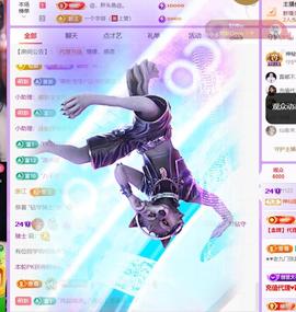 🍀冰雪❤️🍀加油的图片