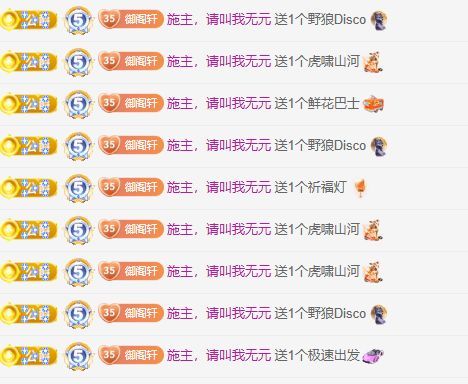 ★新人雅轩★主播图片