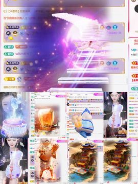 ★新人雅轩★的图片