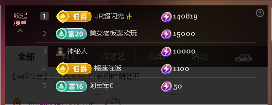 佑君♥会发光的主播照片