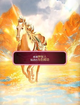 倾城静静差8个火山的图片