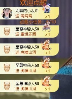 新人畅歌吉他弹唱的主播照片