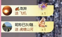 冉冉🍀好运来！的图片