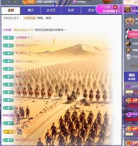 🍀冰雪❤️🍀加油的图片