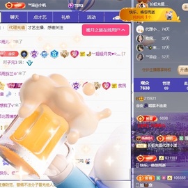 念安🎶唱歌不连麦的图片