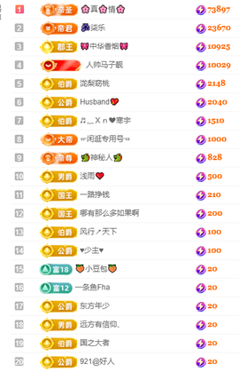 冰凌马年大吉今晚见的图片