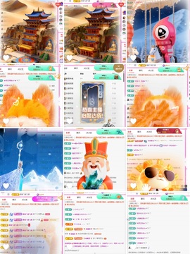 倾城🌸跳舞最哇塞主播照片