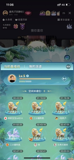 粉丝团成员的图片