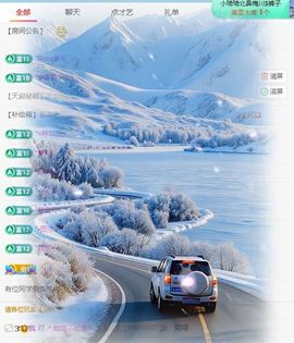 糖糖有点甜🍬的图片