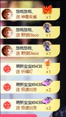 萱萱大宝贝🌈主播图片