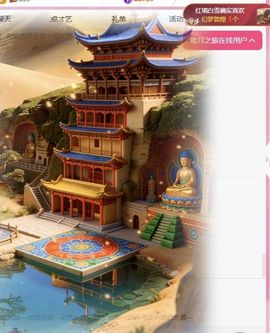 冉冉🍀好运来！的图片