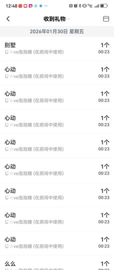 ━╋№布丁❤坏丫头的图片