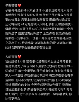 北家黄黄早10晚8主播照片