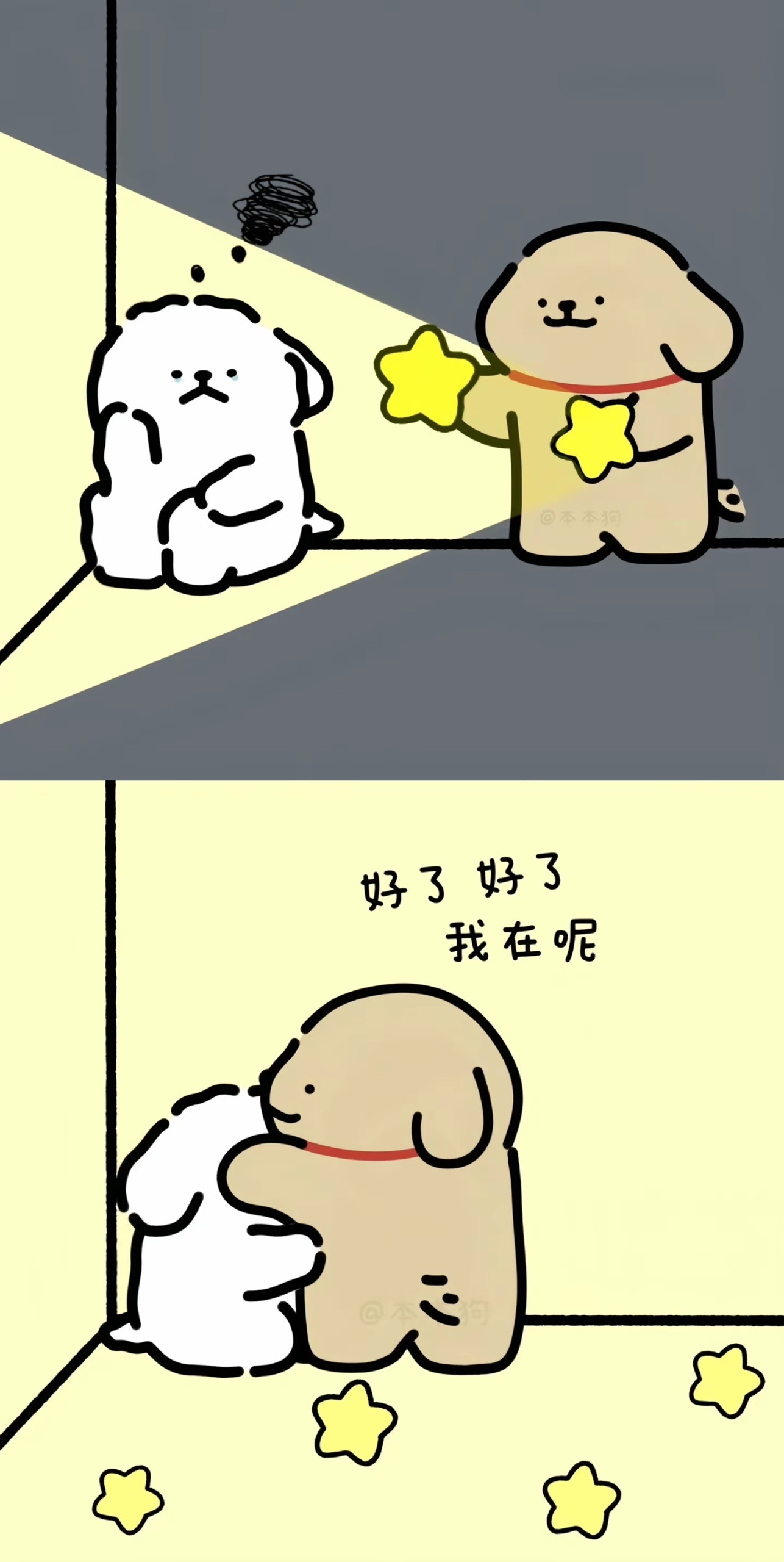 若初💐主播图片