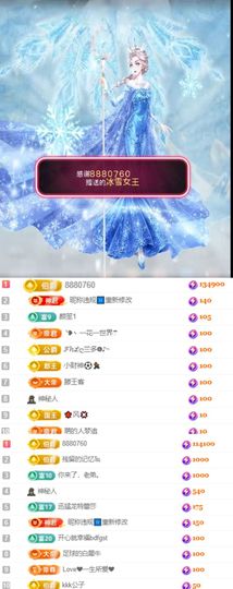 晏晏～新年快乐ᥫ᭡的图片