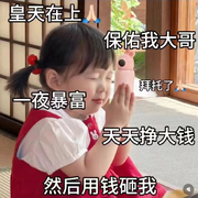 昵称包包的头像