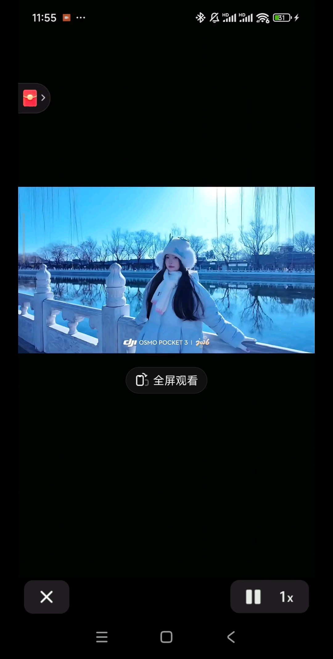 ……