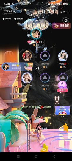 樱桃ℯ⃝💋小馋猫主播照片