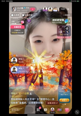 小小鱼🐬下午五点播的图片