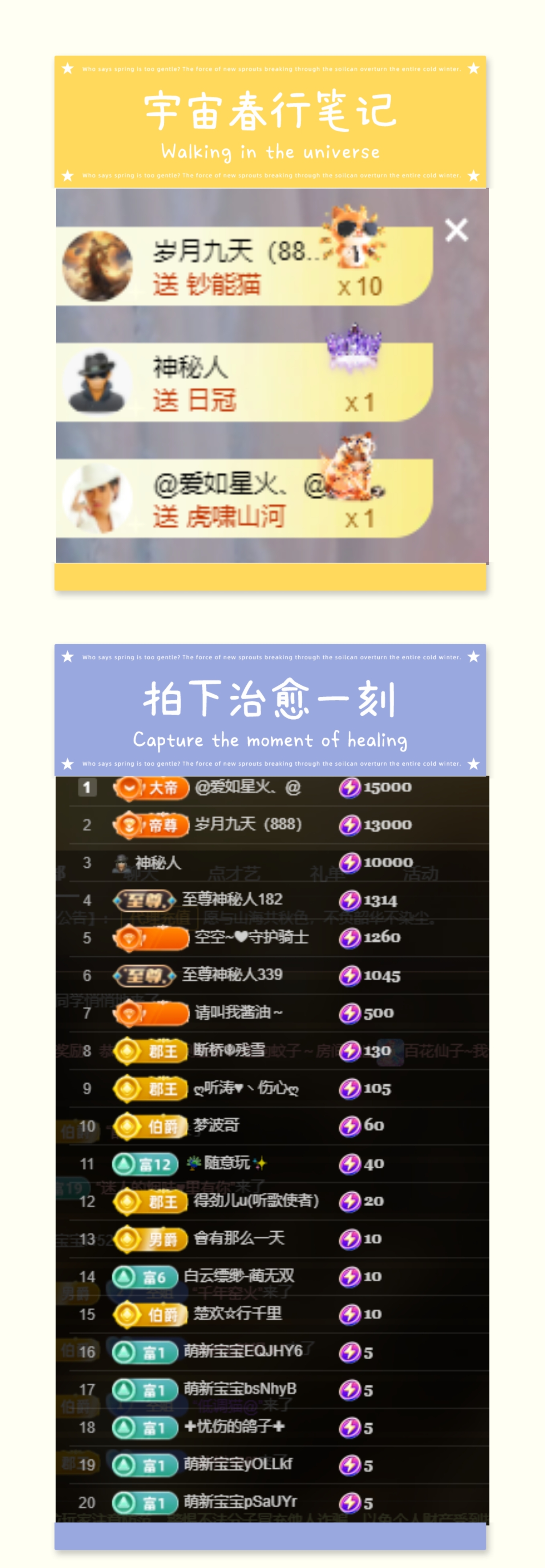 空空~❤主播图片