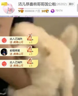 洁儿宝宝💗的图片