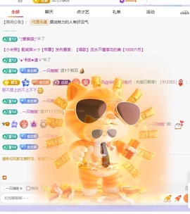 洁儿宝宝💗的图片