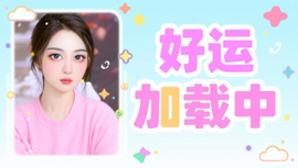 🦎369神.主播照片