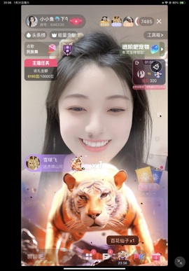 小小鱼🐬下午五点播的图片