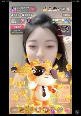 小小鱼🐬下午五点播的图片