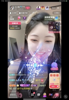 小小鱼🐬下午五点播的图片