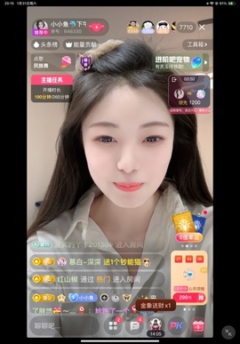 小小鱼🐬下午五点播的图片