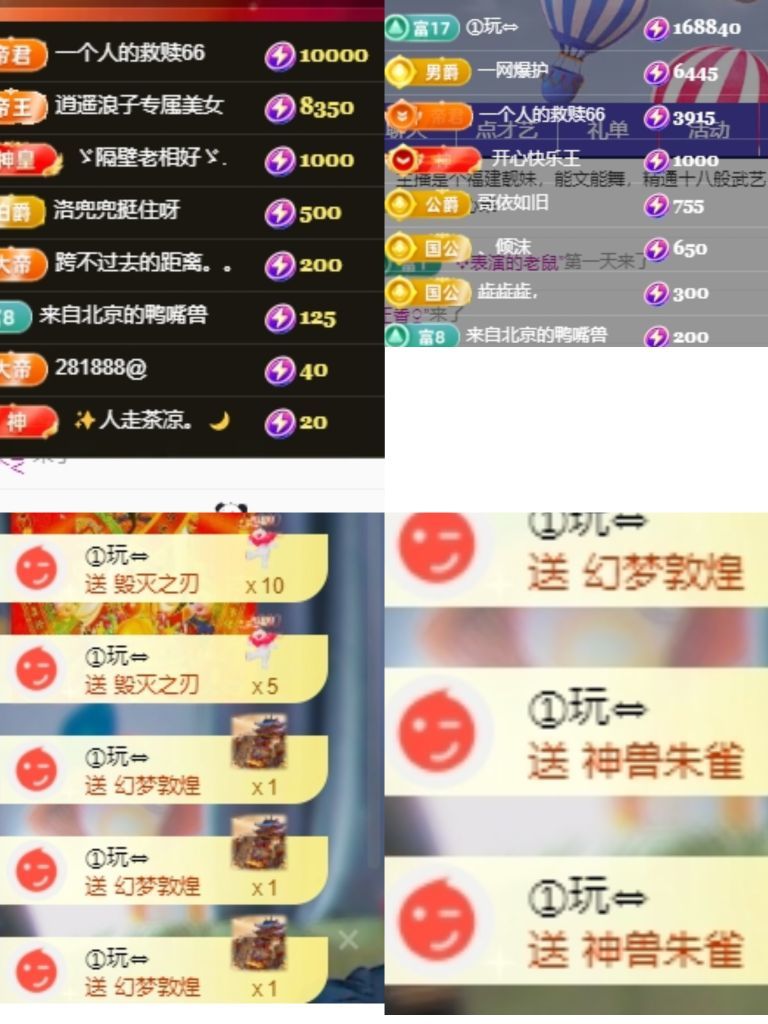 溫暖寶寶也想被保護(hù)主播圖片