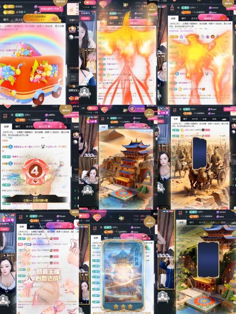 溫暖寶寶也想被保護(hù)主播圖片